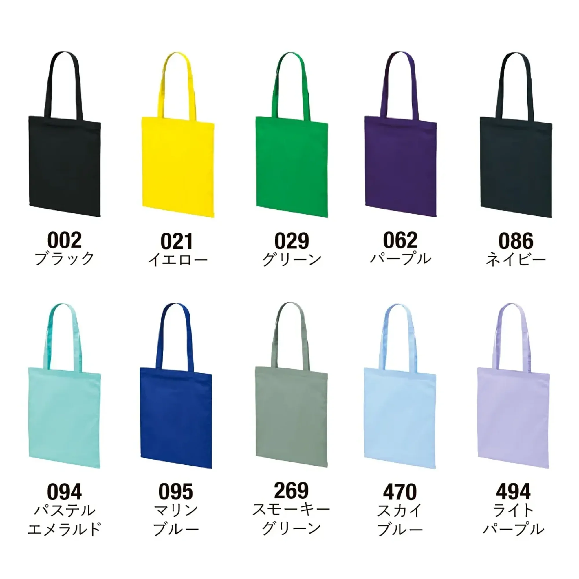 キャブ 1406-01-B デイリー フラット トートバッグ