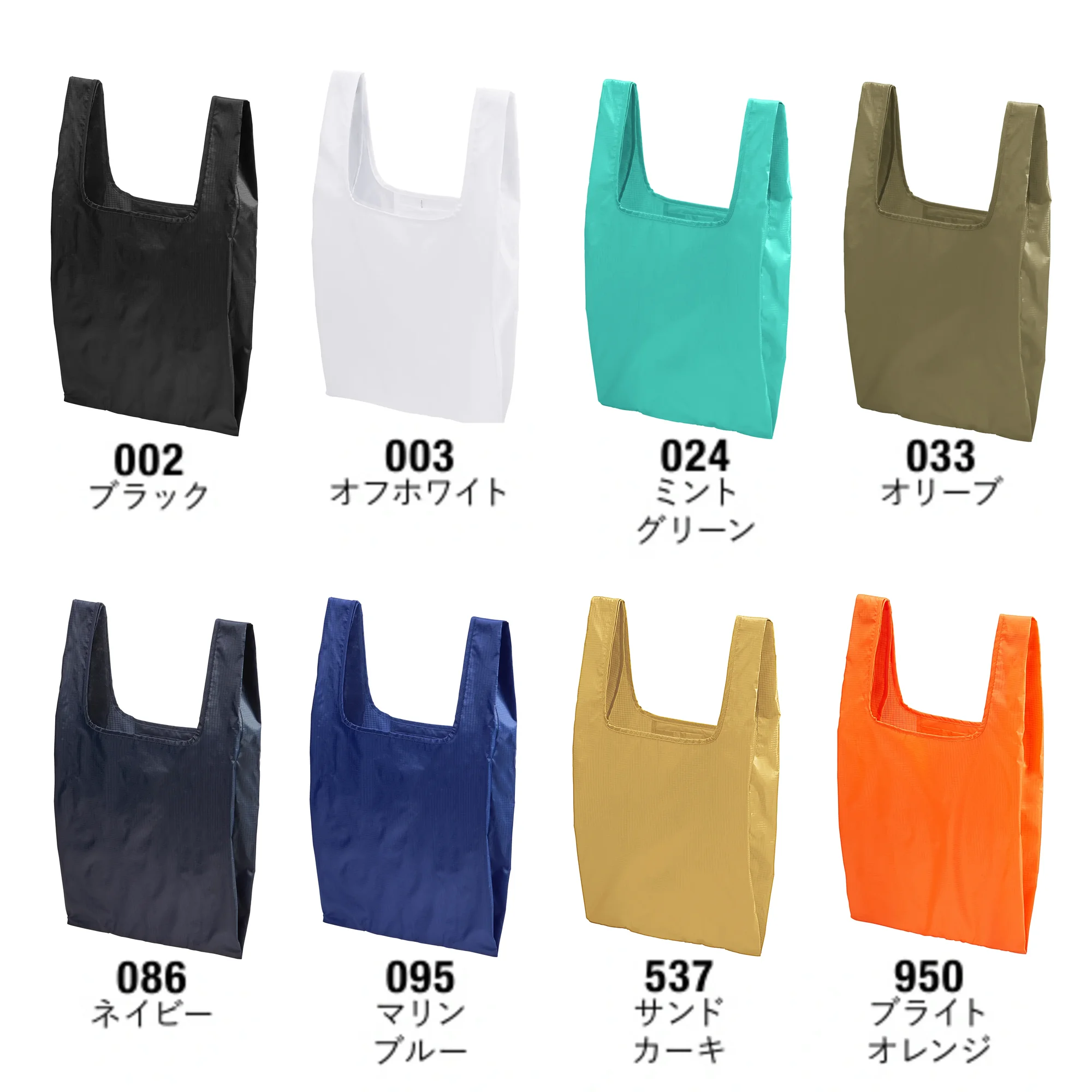 キャブ 1423-01 ライトナイロン リップストップ マルシェバッグ（パッカブル）
