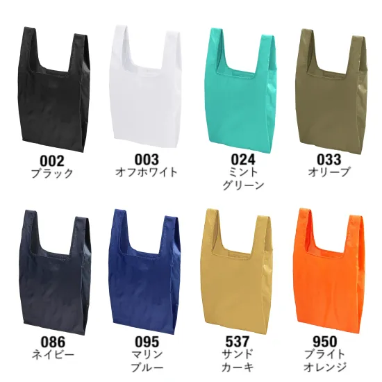 キャブ 1423-01 ライトナイロン リップストップ マルシェバッグ（パッカブル）