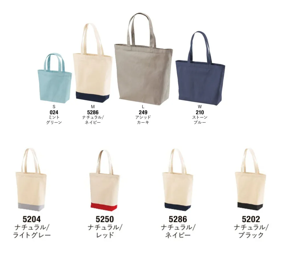 レギュラー キャンバス トートバッグ（配色） キャブ 1460-01-C