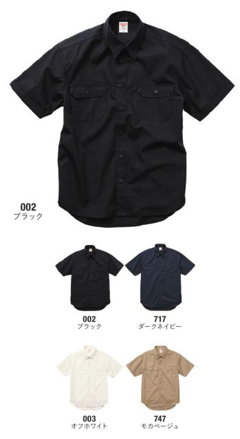 メンズワーキング 半袖シャツ キャブ 1772-01 T／Cワークシャツ 作業服JP