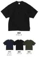 キャブ 1800-01 マルチファンクション マイクロリップストップ ルーズフィット Tシャツ 機能満載の「マルチファンクション」シリーズが登場！4WAYストレッチのメカニズムを取り入れた、耐久性が高い高密度のポリエステル100％の生地は、動きに合わせてフィットする、ストレスを感じさせない軽やかな着心地。脇下には消臭テープを施し、さらにポリエステル素材ならではの速乾性もある、マルチファンクションTシャツです。ルーズフィットなサイジングはトレンドライクな着こなしにもぴったり。※織物商品ですが、身丈（サイドネックポイントから裾下まで）のサイズ表記になります。※この商品は、欠品が生じても追加生産がない可能性がございます。また、予告なく販売終了になる場合がございます。※この商品はご注文後のキャンセル、返品及び交換は出来ませんのでご注意下さい。※なお、この商品のお支払方法は、先振込(代金引換以外)にて承り、ご入金確認後の手配となります。