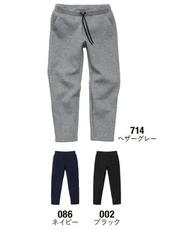 イベント・チーム・スタッフ トレーニングパンツ キャブ 2294-01 9.4オンス T／R ダンボールニット パンツ 作業服JP
