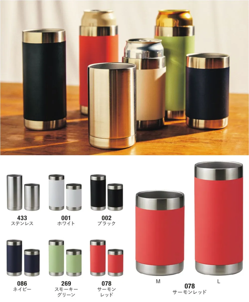 真空マグ300　サーモタンブラー　缶クーラー350 　ロイヤルカスタマー カンクーラータンブラー｜CAN COOLER TUMBLER（BLACK