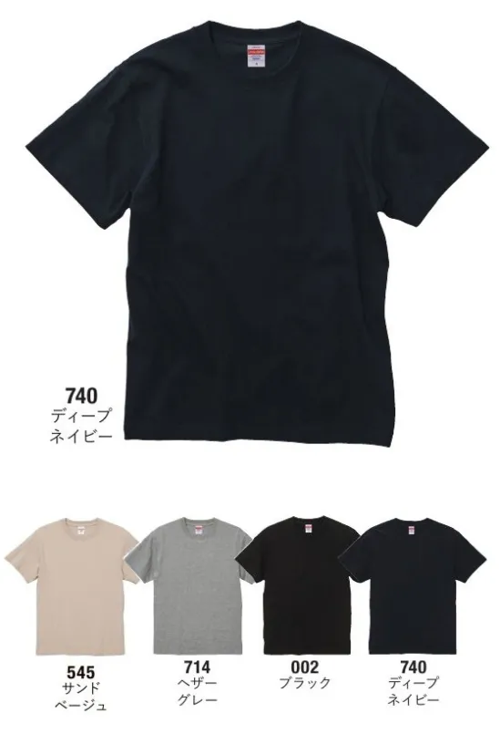 キャブ 4208-01-A 6.0オンス オープンエンド ヘヴィーウェイト Tシャツ ドライタッチでシャリ感のあるしっかりした風合いが特徴。着用を重ねることで目が詰まり、他では決して味わえない肌触り※「494 ライトパープル」「739 ライトオリーブ」「742 オフピンク」は販売を終了致しました。※この商品はご注文後のキャンセル、返品及び交換は出来ませんのでご注意下さい。※なお、この商品のお支払方法は、前払いにて承り、ご入金確認後の手配となります。