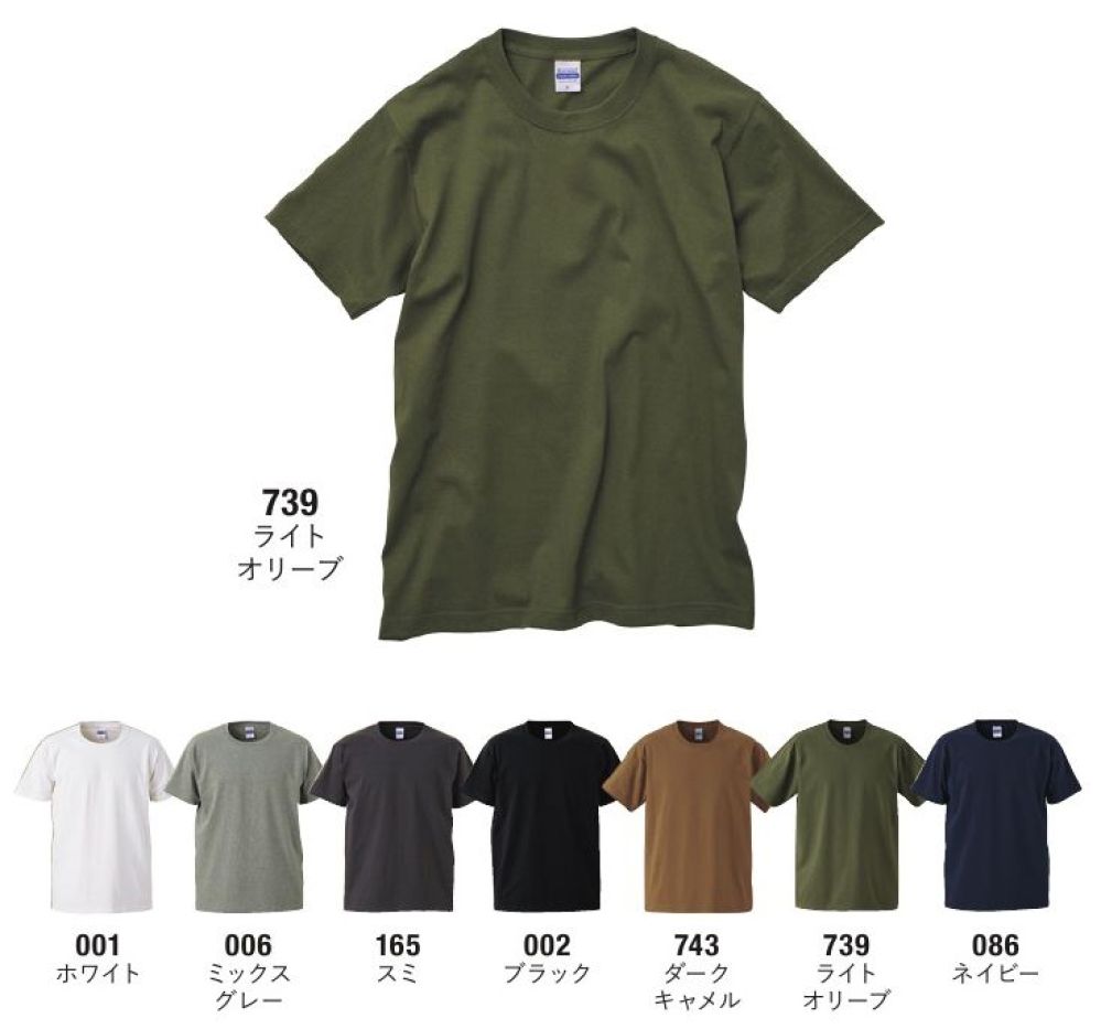 作業服JP 7．1オンスオーセンティック スーパーヘヴィーウェイト Tシャツ（オープンエンドヤーン） キャブ 4252-01 作業服の専門店