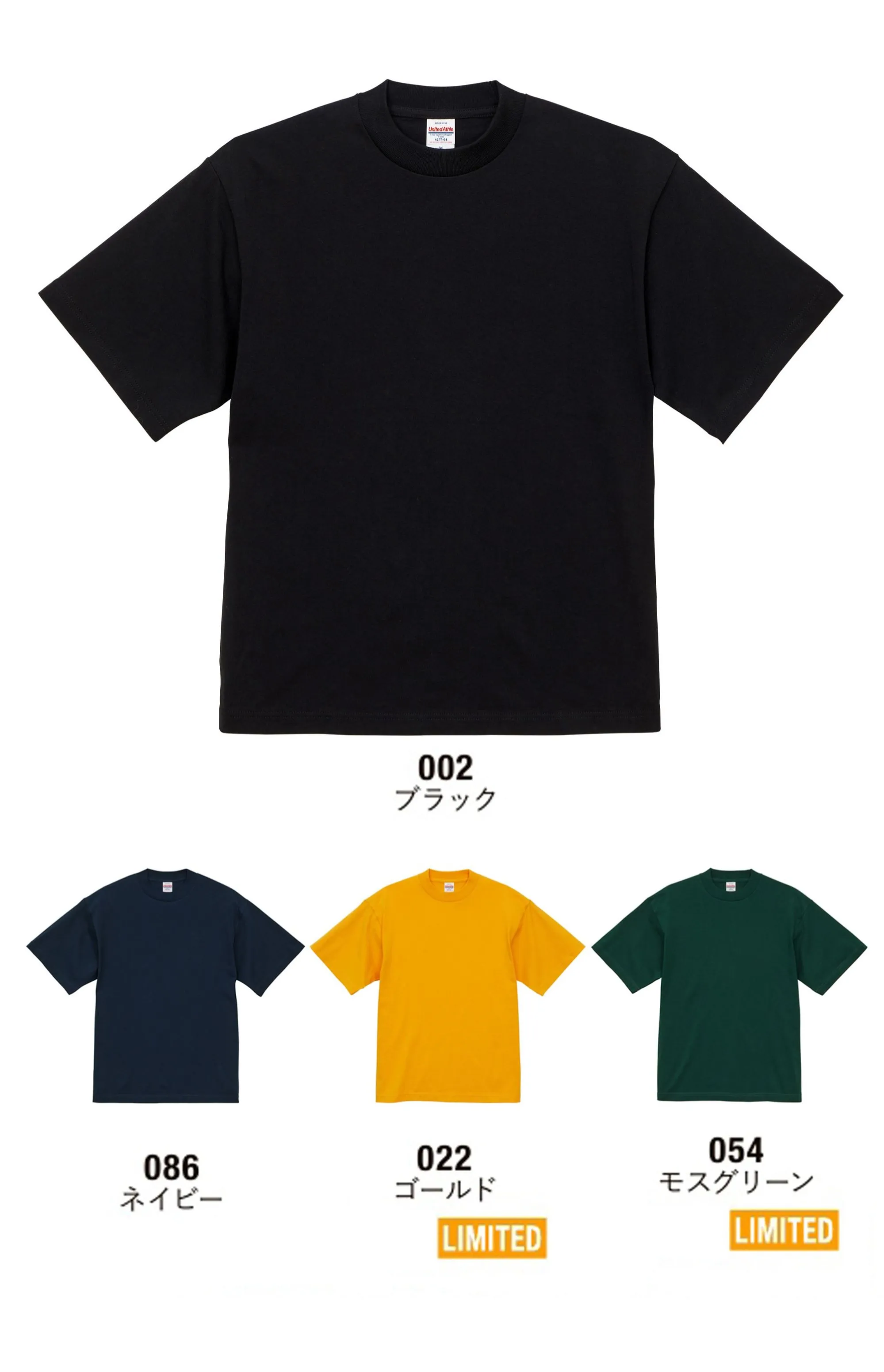 キャブ 4277-01-A 7.1オンス オープンエンド ラギットTシャツ LIMITEDは、トレンドを意識した期間限定での展開となります。ドライタッチで粗めな生地感。シルエットが調子良い。ドライタッチな質感とルーズなシルエットがストリート好きにはたまらない一枚組めな生地感や大きめのアームホール、小さすぎず大きすぎずのルーズなシルエットがストリートの「今」を体現。オーセンティックながらも真新しい雰囲気をまとったTシャツに仕上がりました。ドライタッチな質感のオープンエンド糸を高密度に編みこんだことで、カ強くシャリ感のある「ラギッド」な生地に。また、洗いこむほどに生地表面の粗野感が強まり、縮みや型崩れの少ないタフ&アメリカンライクな生地へと育ちます。やや高めに仕立てられたネックラインは首まわりにしっかりとフィット。トレンドスタイルを後押ししつつも、ほどよく調整された天幅のおかげでストレスフリーに着こなすことが可能です。※「ホワイト」は「4277-01-001」に、「アッシュ」は「4277-01-005」に掲載しております。※この商品はご注文後のキャンセル、返品及び交換は出来ませんのでご注意ください。※なお、この商品のお支払方法は、前払いにて承り、ご入金確認後の手配となります。