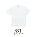 作業服JP イベント・チーム・スタッフ 半袖Ｔシャツ キャブ 4500-01-001 6.0オンス オーセンティック オープンエンド ヘヴィーウェイト Tシャツ