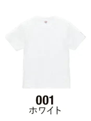 イベント・チーム・スタッフ 半袖Ｔシャツ キャブ 4500-01-001 6.0オンス オーセンティック オープンエンド ヘヴィーウェイト Tシャツ 作業服JP