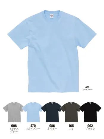 イベント・チーム・スタッフ 半袖Ｔシャツ キャブ 4500-01 6.0オンス オーセンティック オープンエンド ヘヴィーウェイト Tシャツ 作業服JP
