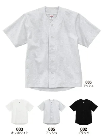 イベント・チーム・スタッフ 半袖シャツ キャブ 4982-01 8.5オンス コットンジャージー ベースボールシャツ 作業服JP