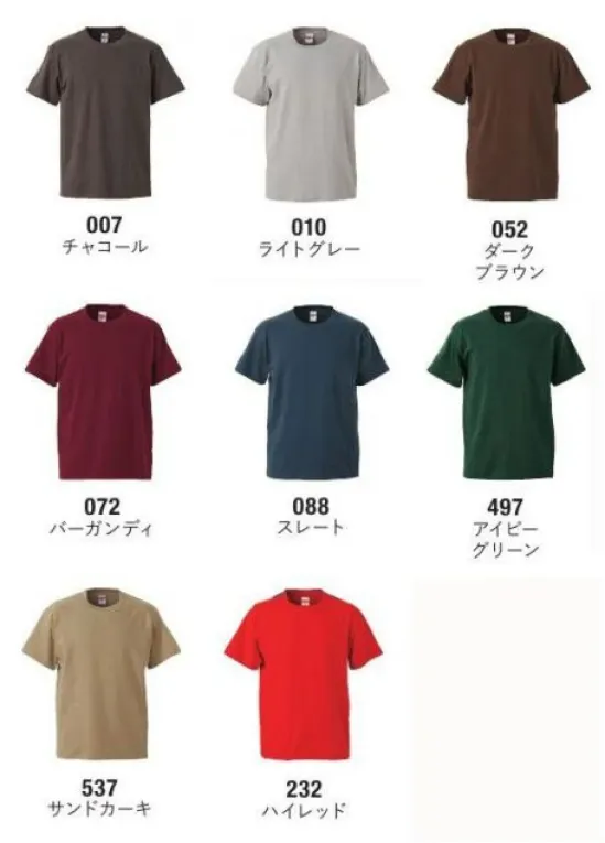 キャブ 5001-01-B 5．6オンス ハイクオリティー Tシャツ（アダルト） みんなで気軽に着るベーシックなTシャツなら、お手頃プライスの5001。欲しかった一枚はここで見つかる。ますます充実のカラー。トータルに選べるサイズから、大人用・子供用と揃える事ができます。※他カラーは「5001-01-001」「5001-01-002」「5001-01-A」「5001-01-C」「5001-01-D」「5001-01-E」「5001-01-F」に掲載しております。※「079 マットパープル」は、販売を終了致しました。※この商品はご注文後のキャンセル、返品及び交換は出来ませんのでご注意ください。※なお、この商品のお支払方法は、前払いにて承り、ご入金確認後の手配となります。