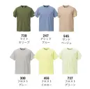 キャブ 5001-01-F 5．6オンス ハイクオリティー Tシャツ（アダルト） みんなで気軽に着るベーシックなTシャツなら、お手頃プライスの5001。欲しかった一枚はここで見つかる。ますます充実のカラー。トータルに選べるサイズから、大人用・子供用と揃える事ができます。※他カラーは「5001-01-001」「5001-01-002」「5001-01-A」「5001-01-B」「5001-01-C」「5001-01-D」「5001-01-E」に掲載しております。※「300 フロストグレー」、「455 フロストイエロー」「737 フロストグリーン」は、在庫限りで販売を終了致します。※「236 メルロー」は、販売を終了致しました。※LIMITEDは、トレンドを意識した期間限定での展開となります。販売期間は1年間、その期間の販売状況により定番へ変更、または販売を終了致します。※この商品はご注文後のキャンセル、返品及び交換は出来ませんのでご注意ください。※なお、この商品のお支払方法は、前払いにて承り、ご入金確認後の手配となります。