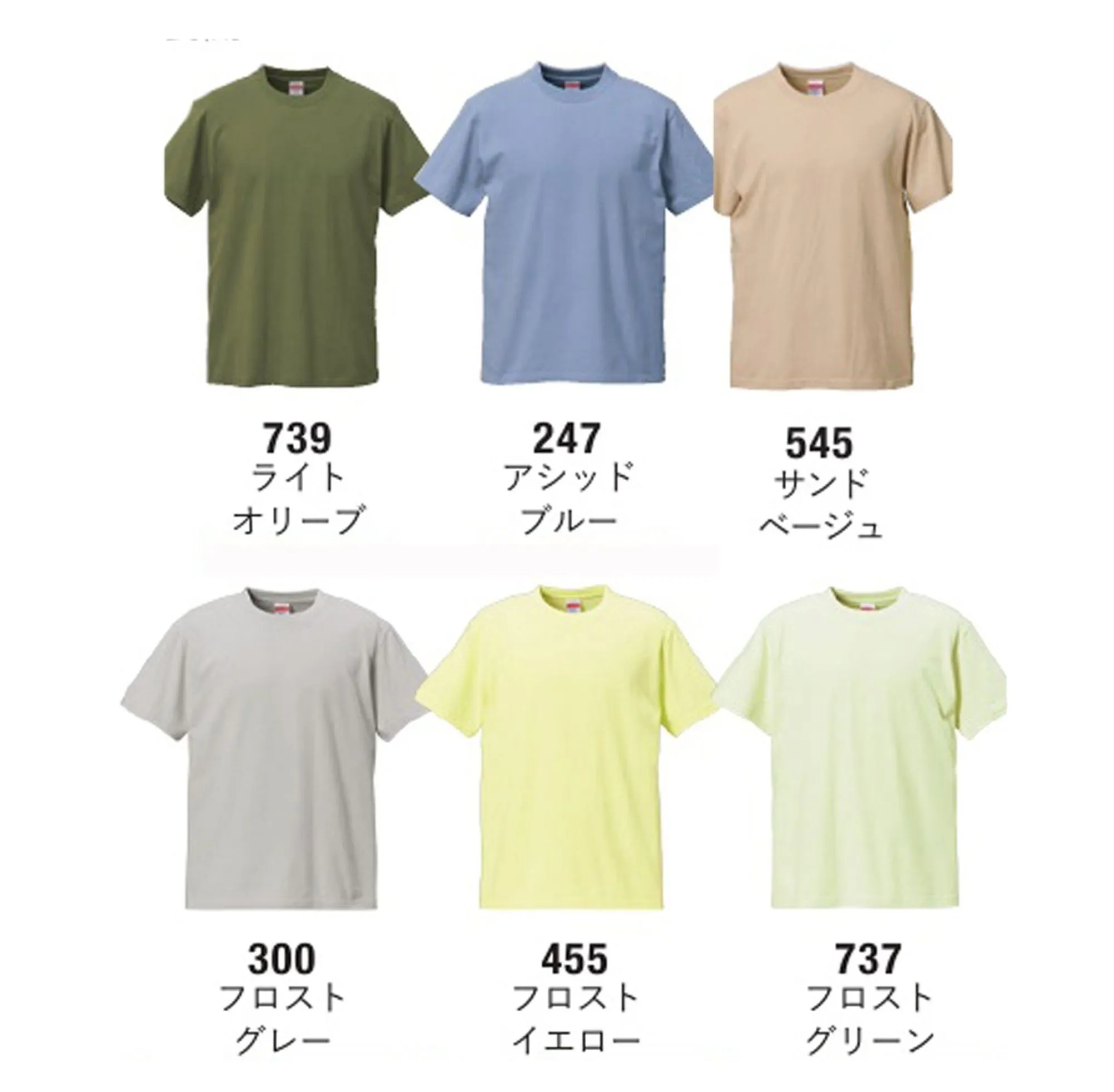 キャブ 5001-01-F 5．6オンス ハイクオリティー Tシャツ（アダルト） みんなで気軽に着るベーシックなTシャツなら、お手頃プライスの5001。欲しかった一枚はここで見つかる。ますます充実のカラー。トータルに選べるサイズから、大人用・子供用と揃える事ができます。※他カラーは「5001-01-001」「5001-01-002」「5001-01-A」「5001-01-B」「5001-01-C」「5001-01-D」「5001-01-E」に掲載しております。※「300 フロストグレー」、「455 フロストイエロー」「737 フロストグリーン」は、在庫限りで販売を終了致します。※「236 メルロー」は、販売を終了致しました。※LIMITEDは、トレンドを意識した期間限定での展開となります。販売期間は1年間、その期間の販売状況により定番へ変更、または販売を終了致します。※この商品はご注文後のキャンセル、返品及び交換は出来ませんのでご注意ください。※なお、この商品のお支払方法は、前払いにて承り、ご入金確認後の手配となります。