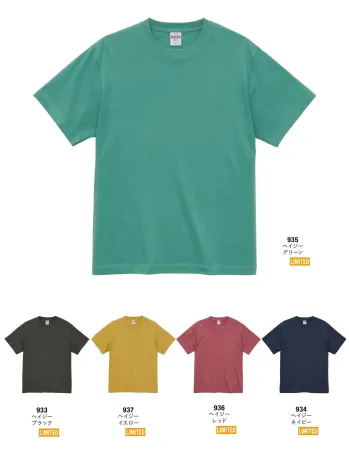 イベント・チーム・スタッフ 半袖Ｔシャツ キャブ 5001-01-H 5．6オンス ハイクオリティー Tシャツ（アダルト） 作業服JP