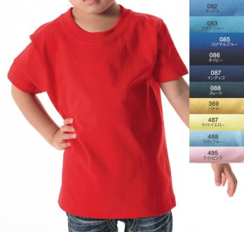 キャブ 5001-02-D 5．6オンス ハイクオリティー Tシャツ（キッズ） みんなで気軽に着るベーシックなTシャツなら、お手頃プライスの5001。欲しかった一枚はここで見つかる。ますます充実のカラー。トータルに選べるサイズから、大人用・子供用と揃える事ができます。※他カラーは「5001-02-001」「5001-02-A」「5001-02-B」「5001-02-C」「5001-02-E」「5001-02-F」に掲載しております。※この商品はご注文後のキャンセル、返品及び交換は出来ませんのでご注意ください。※なお、この商品のお支払方法は、前払いにて承り、ご入金確認後の手配となります。