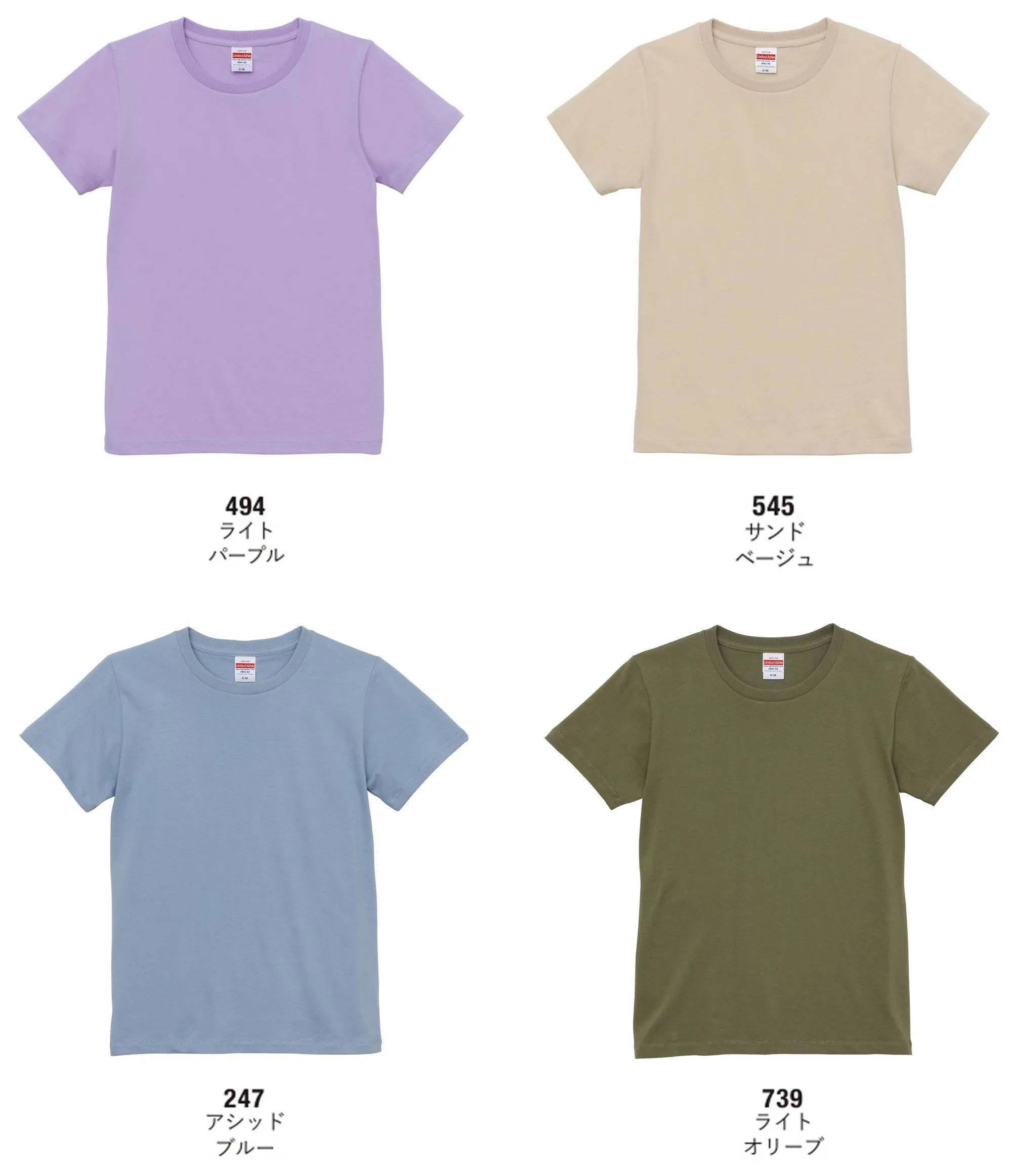 キャブ 5001-03-F 5．6オンス ハイクオリティー Tシャツ（ガールズ） 着心地や素材感にこだわった上質なTシャツを探している人のための一枚。ボックスタイプシルエットでメンズライクに。トレンドを取り入れたボックスタイプの5001-03は、かっこよく着こなしたいメンズライクな1着。余裕を持たせた身幅や袖口のシルエットにも、旬を盛り込んでいます。※他カラーは「5001-03-001」「5001-03-A」「5001-03-B」「5001-03-C」「5001-03-D」「5001-03-E」に掲載しております。※「G-Sサイズ」は販売を終了致しました。※この商品はご注文後のキャンセル、返品及び交換は出来ませんのでご注意ください。※なお、この商品のお支払方法は、前払いにて承り、ご入金確認後の手配となります。