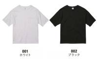 キャブ 5008-01 5.6オンス ビッグシルエットTシャツ(ポケット付) 1枚でお洒落に差をつける絶妙なバランスの現代風ビックシルエット。UNITED ATHLEurban labelシンプルゆえに際立つ良質素材と洗練のデザイン。アメカジやスポーツではなく、都市生活の街着であることが大前提。むしろシンプルゆえに際立つ素材の良さと洗練されたサイジングの妙こそが「United Athle urban label」の絶対条件。※「6 ミックスグレー」「537 サンドカーキ」「35 シティグリーン」「86 ネイビー」は販売を終了致しました。※この商品はご注文後のキャンセル、返品及び交換は出来ませんのでご注意ください。※なお、この商品のお支払方法は、前払いにて承り、ご入金確認後の手配となります。