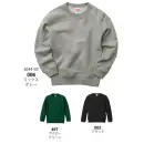 作業服JP イベント・チーム・スタッフ トレーニングジャケット キャブ 5044-02-B 10．0オンス クルーネック スウェット（裏パイル）〈110・130・150cm〉