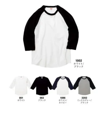 イベント・チーム・スタッフ 七分袖シャツ キャブ 5045-01 5.6オンス ラグラン3／4スリーブ Tシャツ 作業服JP