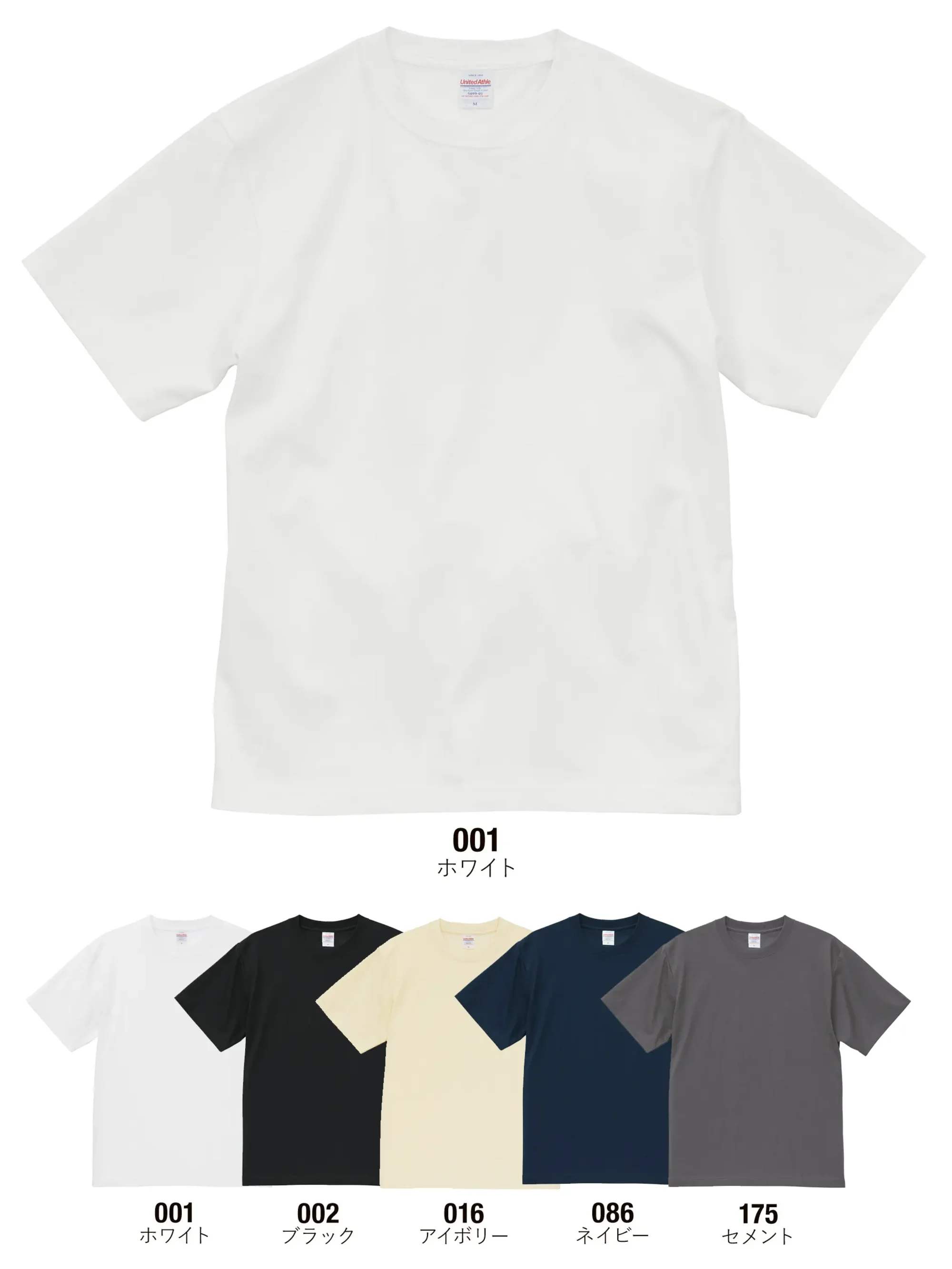 キャブ 5099-01 5.6オンス C/NドライクールタッチTシャツ