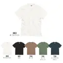 作業服JP イベント・チーム・スタッフ 半袖Ｔシャツ キャブ 5225-01 8.8オンス オーガニックコットン Tシャツ