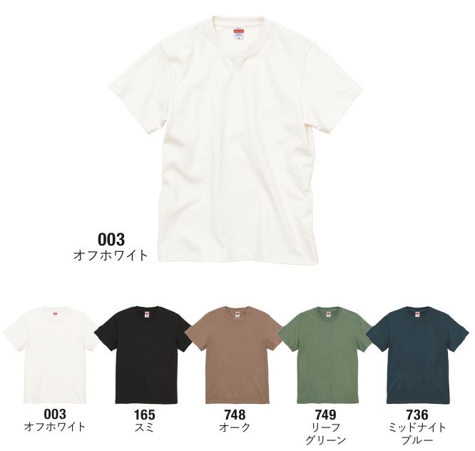 キャブ 5225-01 8.8オンス オーガニックコットン Tシャツ 環境に配慮したオーガニックコットン TシャツがUnited Athleより登場オーガニックコットンとは、3年以上化学肥料や有害な農薬を使用していない農地で栽培されたコットンのことで、環境に優しい素材です。そんなグリーンマインドから生まれたTシャツはアースカラーを中心とした肌なじみのよい温かみのあるカラーバリエーションで展開。厚みのある頑丈な生地に仕上げた商品は、長期間安心して着用出来ます。United Athleと一緒に未来に対する意識をしてみませんか。※この商品はご注文後のキャンセル、返品及び交換は出来ませんのでご注意下さい。※なお、この商品のお支払方法は、先振込(代金引換以外)にて承り、ご入金確認後の手配となります。