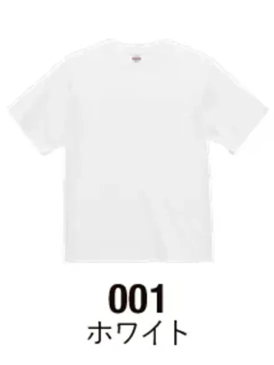 キャブ 5300-01-001 4.7オンス レギュラー フィット Tシャツ 4.7オンス レギュラー フィット Tシャツワードローブに欠かせないミディアムウェイトTの新定番特徴・ステッチを省いたミニマルな首リブ・袖と裾は2本針仕様の上品な仕上がり・軽やかでちょうどいい4.7オンス生地・サイズ選びでトレンド感のあるフィットにもビッグにも対応・豊富なカラーで自在に着こなせる・4.7オンスのコットンTシャツで、幅広いニーズに対応・首まわりやリブ幅にもこだわり、シンプルでスタイリッシュなデザイン仕様・品番:5300-01-001・使用素材:綿100％・カラー:001.ホワイト（他カラーもございます 5300-01-A/5300-01-B）※この商品はご注文後のキャンセル、返品及び交換は出来ませんのでご注意下さい。※なお、この商品のお支払方法は、前払いにて承り、ご入金確認後の手配となります。
