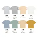 作業服JP イベント・チーム・スタッフ 半袖Ｔシャツ キャブ 5300-01-A 4.7オンス レギュラー フィット Tシャツ