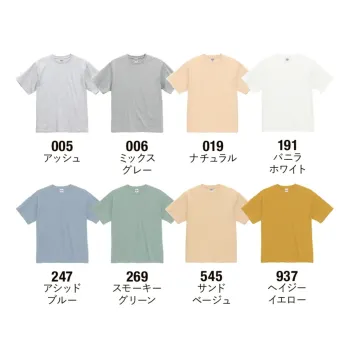イベント・チーム・スタッフ 半袖Ｔシャツ キャブ 5300-01-A 4.7オンス レギュラー フィット Tシャツ 作業服JP