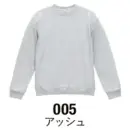 作業服JP イベント・チーム・スタッフ トレーナー キャブ 5399-01-005 8.8オンス オーセンティック パイル クルーネック スウェット（裏パイル）