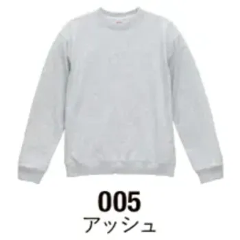 イベント・チーム・スタッフ トレーナー キャブ 5399-01-005 8.8オンス オーセンティック パイル クルーネック スウェット（裏パイル） 作業服JP