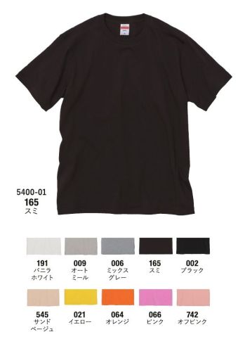 キャブ 5400-01-B 5.0オンス ユニバーサル フィット Tシャツ（アダルト） ミディアムウェイトTシャツの新定番が登場。絶妙なサイジングで、Tシャツがさらに身近な存在に。●POINTO 01.United Athleの代名詞、ヘヴィーデューティーな首まわり新たに開発した専用アタッチメントで縫製した首まわりは、きれいな曲線をえがいた仕上がりで均一性も大幅に向上。袖付けミシンで使用する2本針オーバーロック仕上げの堅牢な首リブ仕様で弾力性があり、耐久性も抜群。●POINTO 02.プリント映えの良さがポイント。ソフトな肌触りの生地細かい繊維を取り除いたハイグレードな「コーマ糸」で編み立てた生地は表面の毛羽立ちが少なく、再現性の高いプリントが可能。また、生地目が綺麗で風合いが柔らかいのも特長です。●POINTO 03.肩のもたつきがない、ストレートなショルダーラインサイドネックから袖先までのシルエットを直線にすることで、トレンドライクな大きめサイズで着用した際にも肩先のもたつきが生まれない、綺麗なシルエットを実現しました。●POINTO 04.いつまでもヨレずに長持ち。秘密は2本針始末袖・裾いオーバーロック始末を施してから2本針でしっかり縫い上げることで、毎日着てガシガシ洗ってもヨレない、タフなTシャツが完成しました。デイリーユースなどさまざまなシーンでご活用いただけます。※他カラーは「5400-01-A」「5400-01-C」「5400-01-D」に掲載しております。※この商品はご注文後のキャンセル、返品及び交換は出来ませんのでご注意下さい。※なお、この商品のお支払方法は、先振込(代金引換以外)にて承り、ご入金確認後の手配となります。