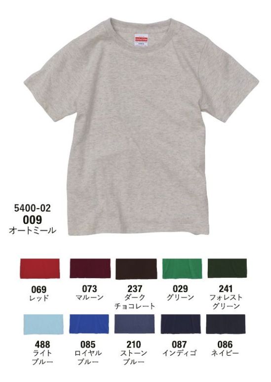 キャブ 5400-02-C 5.0オンス ユニバーサル フィット Tシャツ（100-160cm） ミディアムウェイトTシャツの新定番が登場。絶妙なサイジングで、Tシャツがさらに身近な存在に。●POINTO 01.United Athleの代名詞、ヘヴィーデューティーな首まわり新たに開発した専用アタッチメントで縫製した首まわりは、きれいな曲線をえがいた仕上がりで均一性も大幅に向上。袖付けミシンで使用する2本針オーバーロック仕上げの堅牢な首リブ仕様で弾力性があり、耐久性も抜群。●POINTO 02.プリント映えの良さがポイント。ソフトな肌触りの生地細かい繊維を取り除いたハイグレードな「コーマ糸」で編み立てた生地は表面の毛羽立ちが少なく、再現性の高いプリントが可能。また、生地目が綺麗で風合いが柔らかいのも特長です。●POINTO 03.肩のもたつきがない、ストレートなショルダーラインサイドネックから袖先までのシルエットを直線にすることで、トレンドライクな大きめサイズで着用した際にも肩先のもたつきが生まれない、綺麗なシルエットを実現しました。●POINTO 04.いつまでもヨレずに長持ち。秘密は2本針始末袖・裾いオーバーロック始末を施してから2本針でしっかり縫い上げることで、毎日着てガシガシ洗ってもヨレない、タフなTシャツが完成しました。デイリーユースなどさまざまなシーンでご活用いただけます。※他カラーは「5400-02-A」「5400-02-B」「5400-02-D」に掲載しております。※この商品はご注文後のキャンセル、返品及び交換は出来ませんのでご注意下さい。※なお、この商品のお支払方法は、先振込(代金引換以外)にて承り、ご入金確認後の手配となります。