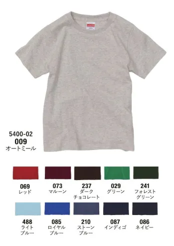 イベント・チーム・スタッフ 半袖Ｔシャツ キャブ 5400-02-C 5.0オンス ユニバーサル フィット Tシャツ（100-160cm） 作業服JP