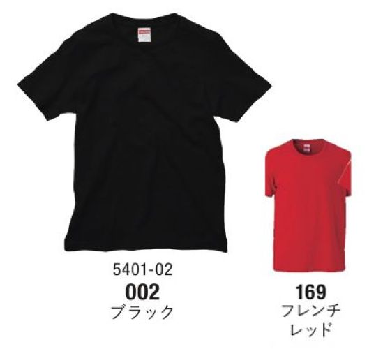 キャブ 5401-02-A 5．0オンス レギュラーフィット Tシャツ 軽やかさとシルエットにこだわったスタイリッシュTシャツ5.0ozタイトすぎず、ルーズすぎない絶妙さ。5.0オンス生地の一番の魅力はそこにあります。シルエットとスタイリッシュさにこだわるサイズ感重視のTシャツです。●見かけによらず、タフなやつ。首リブは通常は用いない袖付けミシンを使って2本糸で縫製することで耐久性を確保。ただし、表面からステッチが見えることはないので、“丈夫ながらスマートなビジュアル”という相反する2つの理想を叶えています。●伸びにくい首元は、隠し糸の実力。首リブの生地に、「高弾力糸」を部分的に編み込むことで耐久性を強化。長く着続けると伸びや劣化が気になる首元のフォルムをキチンとキープしてくれます。●安心してガシガシ洗いこめる。長く着続けることは、何度も洗濯をするということ。裁断された生地の端にオーバーロックをかけることで、安心して選択ができる型崩れしにくいTシャツに仕上げています。※この商品はご注文後のキャンセル、返品及び交換は出来ませんのでご注意下さい。※なお、この商品のお支払方法は、先振込（代金引換以外）にて承り、ご入金確認後の手配となります。