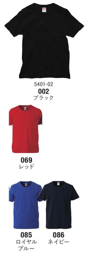 キッズ・園児 半袖Ｔシャツ キャブ 5401-02-B 5．0オンス レギュラーフィット Tシャツ 作業服JP