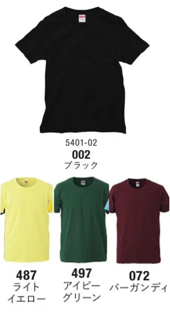 キャブ 5401-02-C 5．0オンス レギュラーフィット Tシャツ 軽やかさとシルエットにこだわったスタイリッシュTシャツ5.0ozタイトすぎず、ルーズすぎない絶妙さ。5.0オンス生地の一番の魅力はそこにあります。シルエットとスタイリッシュさにこだわるサイズ感重視のTシャツです。●見かけによらず、タフなやつ。首リブは通常は用いない袖付けミシンを使って2本糸で縫製することで耐久性を確保。ただし、表面からステッチが見えることはないので、“丈夫ながらスマートなビジュアル”という相反する2つの理想を叶えています。●伸びにくい首元は、隠し糸の実力。首リブの生地に、「高弾力糸」を部分的に編み込むことで耐久性を強化。長く着続けると伸びや劣化が気になる首元のフォルムをキチンとキープしてくれます。●安心してガシガシ洗いこめる。長く着続けることは、何度も洗濯をするということ。裁断された生地の端にオーバーロックをかけることで、安心して選択ができる型崩れしにくいTシャツに仕上げています。※この商品はご注文後のキャンセル、返品及び交換は出来ませんのでご注意下さい。※なお、この商品のお支払方法は、先振込（代金引換以外）にて承り、ご入金確認後の手配となります。