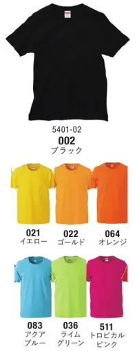 キャブ 5401-02-D 5．0オンス レギュラーフィット Tシャツ 軽やかさとシルエットにこだわったスタイリッシュTシャツ5.0ozタイトすぎず、ルーズすぎない絶妙さ。5.0オンス生地の一番の魅力はそこにあります。シルエットとスタイリッシュさにこだわるサイズ感重視のTシャツです。●見かけによらず、タフなやつ。首リブは通常は用いない袖付けミシンを使って2本糸で縫製することで耐久性を確保。ただし、表面からステッチが見えることはないので、“丈夫ながらスマートなビジュアル”という相反する2つの理想を叶えています。●伸びにくい首元は、隠し糸の実力。首リブの生地に、「高弾力糸」を部分的に編み込むことで耐久性を強化。長く着続けると伸びや劣化が気になる首元のフォルムをキチンとキープしてくれます。●安心してガシガシ洗いこめる。長く着続けることは、何度も洗濯をするということ。裁断された生地の端にオーバーロックをかけることで、安心して選択ができる型崩れしにくいTシャツに仕上げています。品及び交換は出来ませんのでご注意下さい。※なお、この商品のお支払方法は、先振込（代金引換以外）にて承り、ご入金確認後の手配となります。