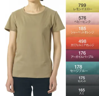 イベント・チーム・スタッフ 半袖Ｔシャツ キャブ 5401-03-E 5．0オンス レギュラーフィット Tシャツ 作業服JP