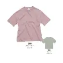 作業服JP イベント・チーム・スタッフ 半袖シャツ キャブ 5508-01-A 5.6オンス ビッグシルエットTシャツ