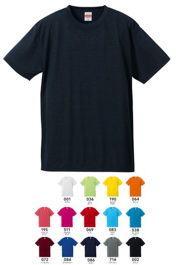 キャブ 5600-01-A 5.5オンス ドライコットンタッチTシャツ まったく新しいドライTシャツの登場。コットンタッチのポリエステルTシャツ。ポリエステル素材にも関わらず、コットンのような肌触りと着心地を実現したTシャツ。吸水速乾性に優れた素材を使用し、シワにもなりにくくUVカット効果もあるので、スポーツだけでなく汗をかきやすい屋外イベントなどにもおすすめの一枚。通常のコットンTシャツと同じ天竺編みに仕上げた「ドライコットンタッチ」。特殊加工技術により、毛羽感のある生地に仕上げました。コットンのような「やわらか」な肌触りを実現し、コットンよりも優れた吸水速乾性と紫外線遮蔽の機能を持たせました。※この商品は、ご注文後のキャンセル・返品・交換ができませんので、ご注意下さいませ。※なお、この商品のお支払方法は、先振込（代金引換以外）にて承り、ご入金確認後の手配となります。