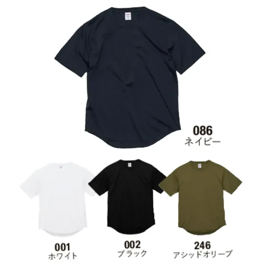 キャブ 5662-01 5.6オンス ドライコットンタッチ ラウンドテールTシャツ（ローブリード） スポーツシーンもこなれた印象に一枚でも映えるラウンドテールTシャツラウンド具合や前後の長さにこだわることで、エイジレスに着やすいバランスの取れたラウンドテールTシャツが完成。まるでコットンのようなやわらかな風合いとポリエステルの機能性を併せ持つ「ドライコットンタッチ シリーズ」の生地を使用しました。吸水速乾機能により汗冷えを防ぎます。ゆったりと体を包みこんでくれるストレスフリーな着心地と、一枚でも映えるようにこだわったシルエットが共存することで、ジムなどのスポーツシーンから普段着までデイリーユースに取り入れたくなる一枚です。ロングスリーブモデルもございます。(5663-01)※この商品はご注文後のキャンセル、返品及び交換は出来ませんのでご注意ください。※なお、この商品のお支払方法は、前払いにて承り、ご入金確認後の手配となります。