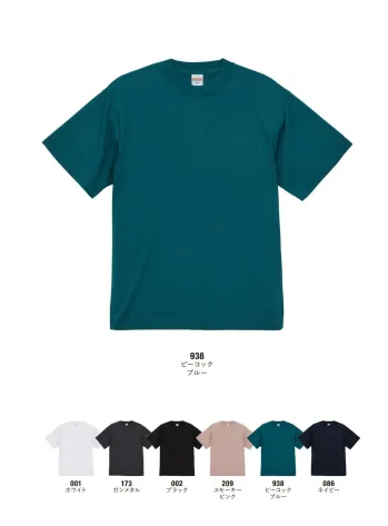 イベント・チーム・スタッフ 半袖Ｔシャツ キャブ 5888-01 5.3オンスT／CバーサタイルTシャツ 作業服JP