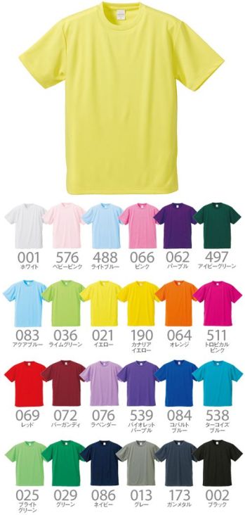 キャブ 5900-01-A 4．1オンス ドライ アスレチック Tシャツ（アダルト） Dry Athletic Series着て動く、動けば動くほどに真価を発揮スポーツシーンに欠かすことのできないドライTシャツは、機能性が重要。着心地の快適さや生地の耐久性など、実に要望の多いアイテムです。「ドライアスレチックシリーズ」は、着て動いてこそ、その違いを体感できます。●生地の厚さが最適な快適さを生む。ドライTシャツは、汗を吸って速く乾くのは当たり前。実は、生地の厚さが快適さにとって大事な要素です。ドライ素材において、“快適で、そのうえ適度なしっかり感”を実現できる生地の厚さは、4.0～5.0オンスの範囲がベスト。汗をかいてもその着心地は変わらず、さらにインナーとしてだけではなく、アウターTシャツとしても活用できます。●多機能ながら、コストパフォーマンスも秀逸。「ドライアスレチックシリーズ」は、欠くことのできないドライ吸水速乾機能はもちろん、UV（紫外線遮蔽）機能やUPF30（紫外線防止指数）といった優れた機能も持ち合わせています。そのうえ、コストパフォーマンスの高さまで実現した優良なアイテムです。●アクティブシーンには、いつもこの一枚。快適なのにしっかりとした生地感でコストパフォーマンスも高い、アクティブシーンに不可欠なベーシックスタイルを提案する「ドライアスレチックシリーズ」は、着ることで初めて持ち味を発揮します。あなたがアクティブになればなるほど、手放せなくなるはずです。ドライアスレチックの表面は、メッシュ構造になっており、抜群の通気性と吸水速乾性を持ち、汗冷えを防ぐとともに、肌離れもよく、快適な着心地が持続します。表面:フラットな編地でプリントなどの二次加工に最適です。裏面:優しい肌触り。※「2 ブラック」「21 イエロー」「29 グリーン」「64 オレンジ」「69 レッド」「72 バーガンディ」のみ「5XL・6XLサイズ」がございます。※この商品はご注文後のキャンセル、返品及び交換は出来ませんのでご注意ください。※なお、この商品のお支払方法は、前払いにて承り、ご入金確認後の手配となります。