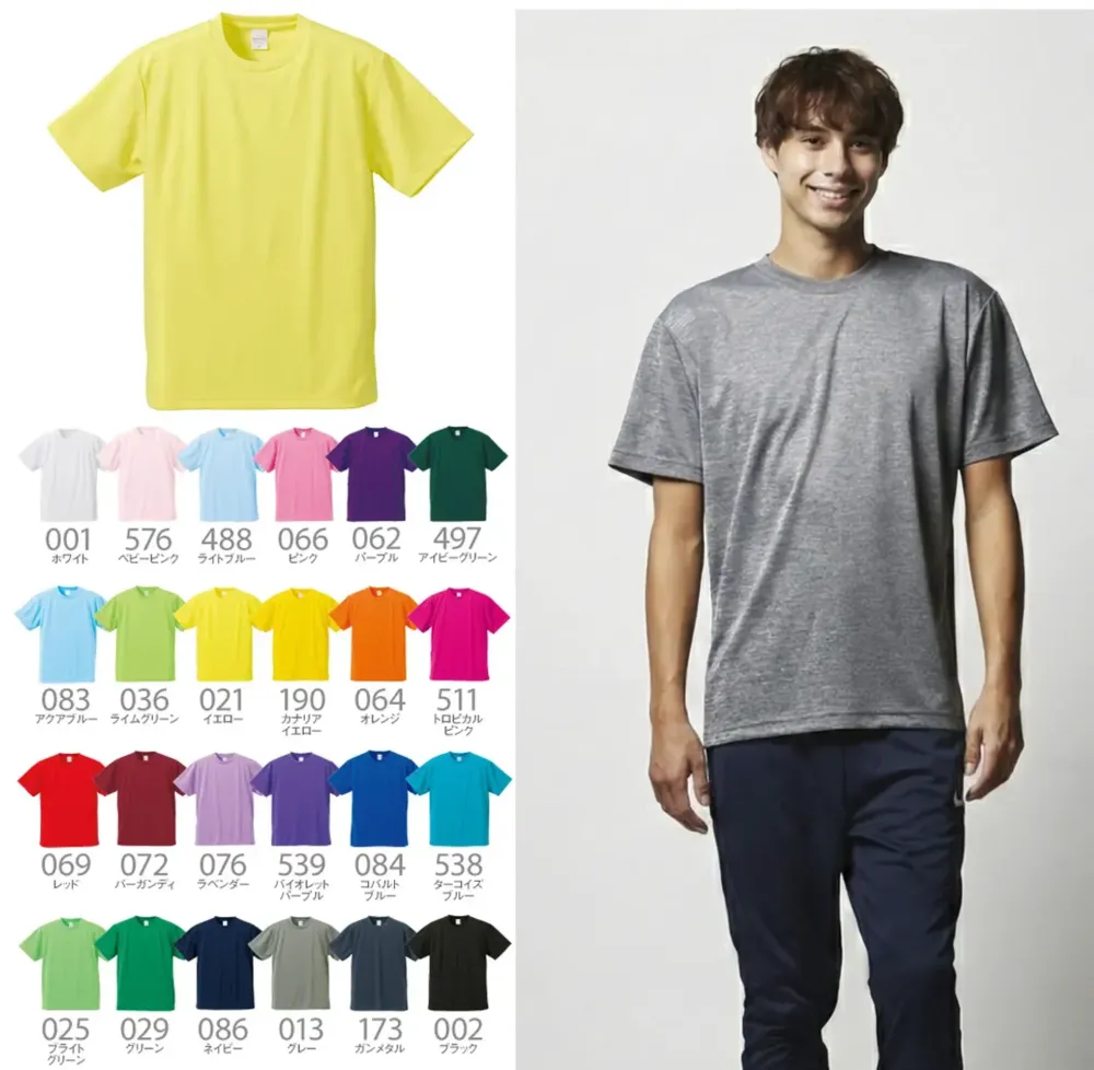 4．1オンス ドライ アスレチック Tシャツ（アダルト） キャブ 5900-01
