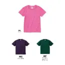 作業服JP スポーツウェア 半袖Ｔシャツ キャブ 5900-01-C 4．1オンス ドライ アスレチック Tシャツ（アダルト）