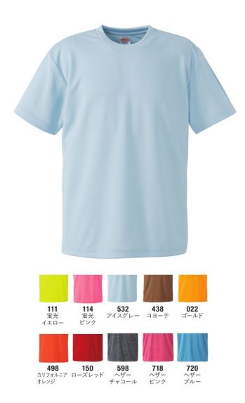 スポーツウェア 半袖Ｔシャツ キャブ 5900-01-D 4．1オンス ドライ アスレチック Tシャツ（アダルト） 作業服JP