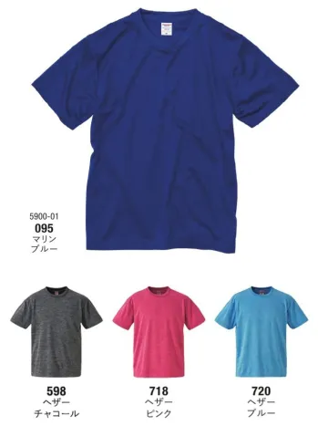 スポーツウェア 半袖Ｔシャツ キャブ 5900-01-F 4．1オンス ドライ アスレチック Tシャツ（アダルト） 作業服JP