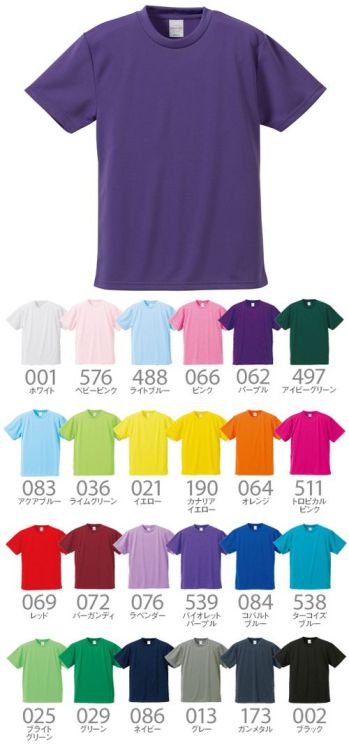 スポーツウェア 半袖Ｔシャツ キャブ 5900-02-A 4．1オンス ドライ アスレチック Tシャツ（120~160cm） 作業服JP